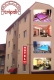 hotel Tripoli - Accommodation 
