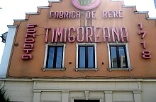 Fabrica de Bere din Timisoara 
